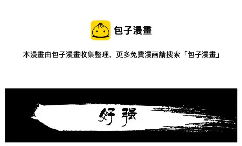 杀手古德 1298 好强