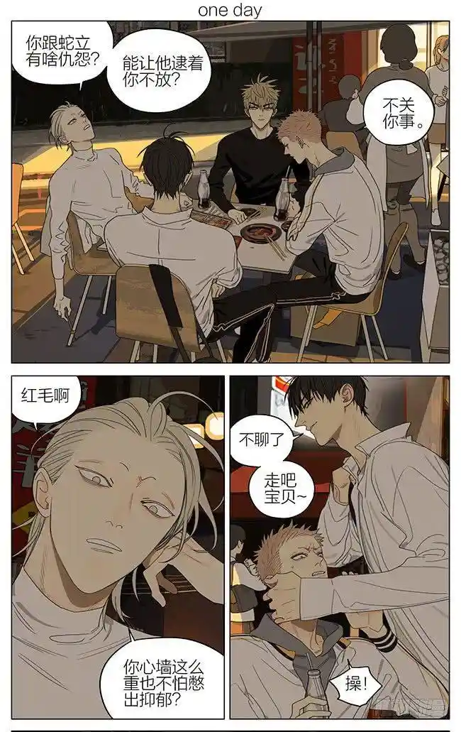 19天 说好了