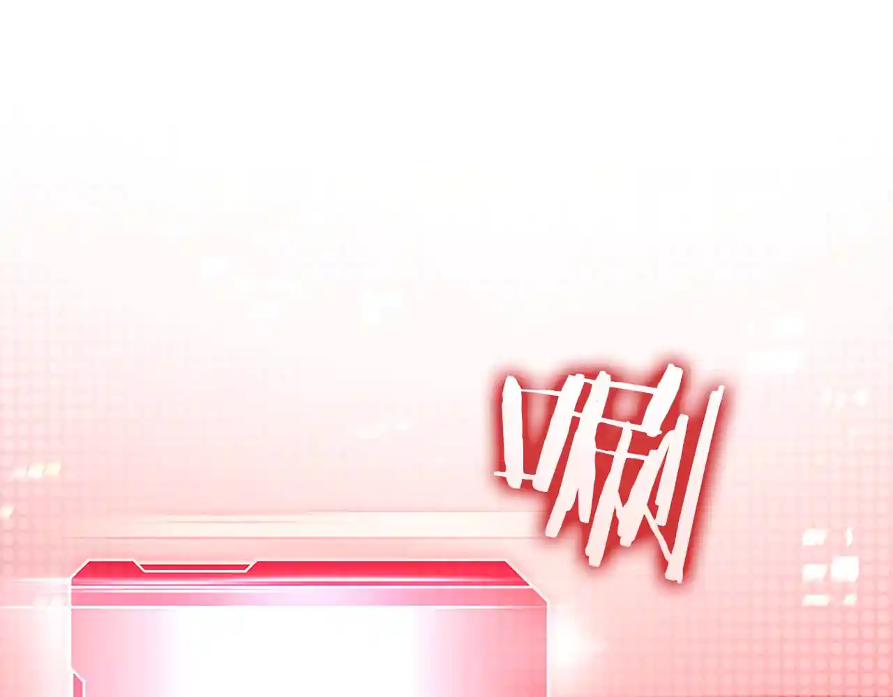 重生后成为FFF级巫医 第101话 管理员vs程序