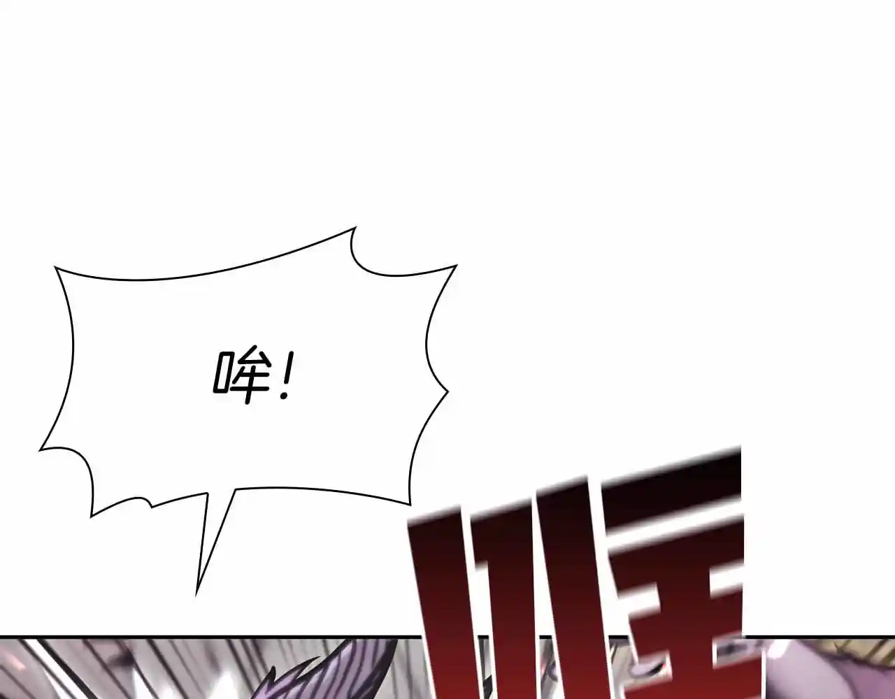 重生后成为FFF级巫医 第16话 加入公会！