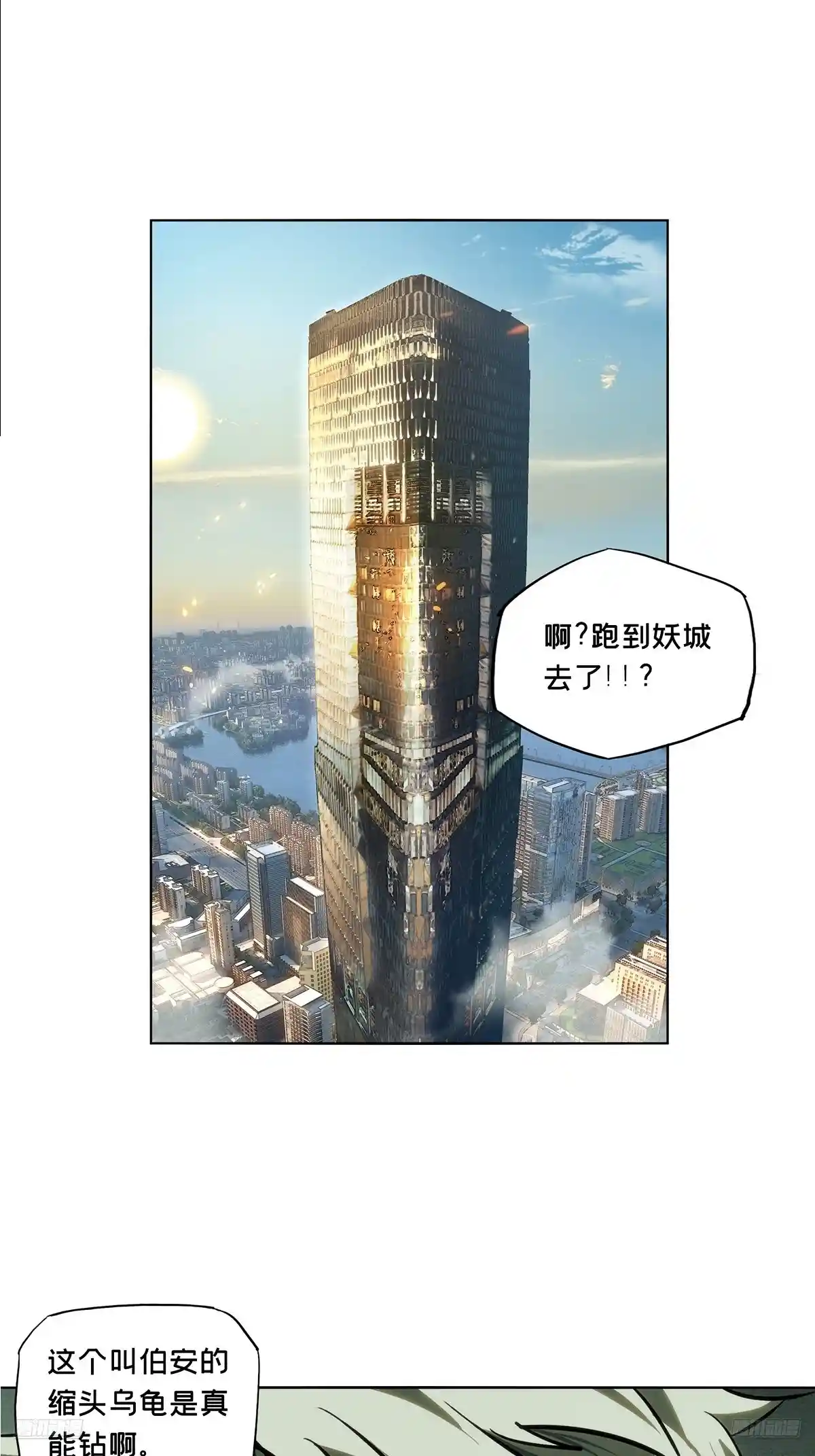 大象无形 第四百九十一章/中计下