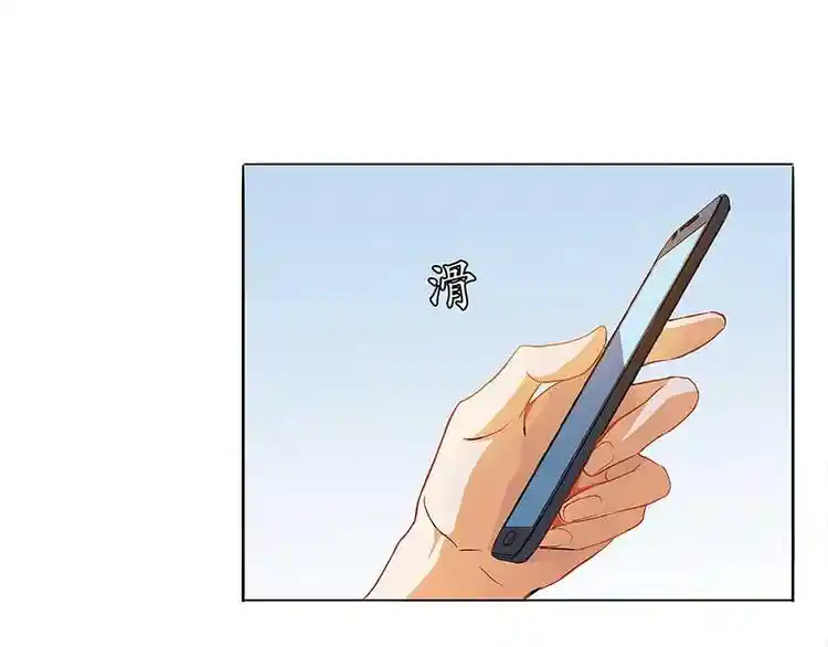 修真聊天群 第09话蓦然回首那人却在...
