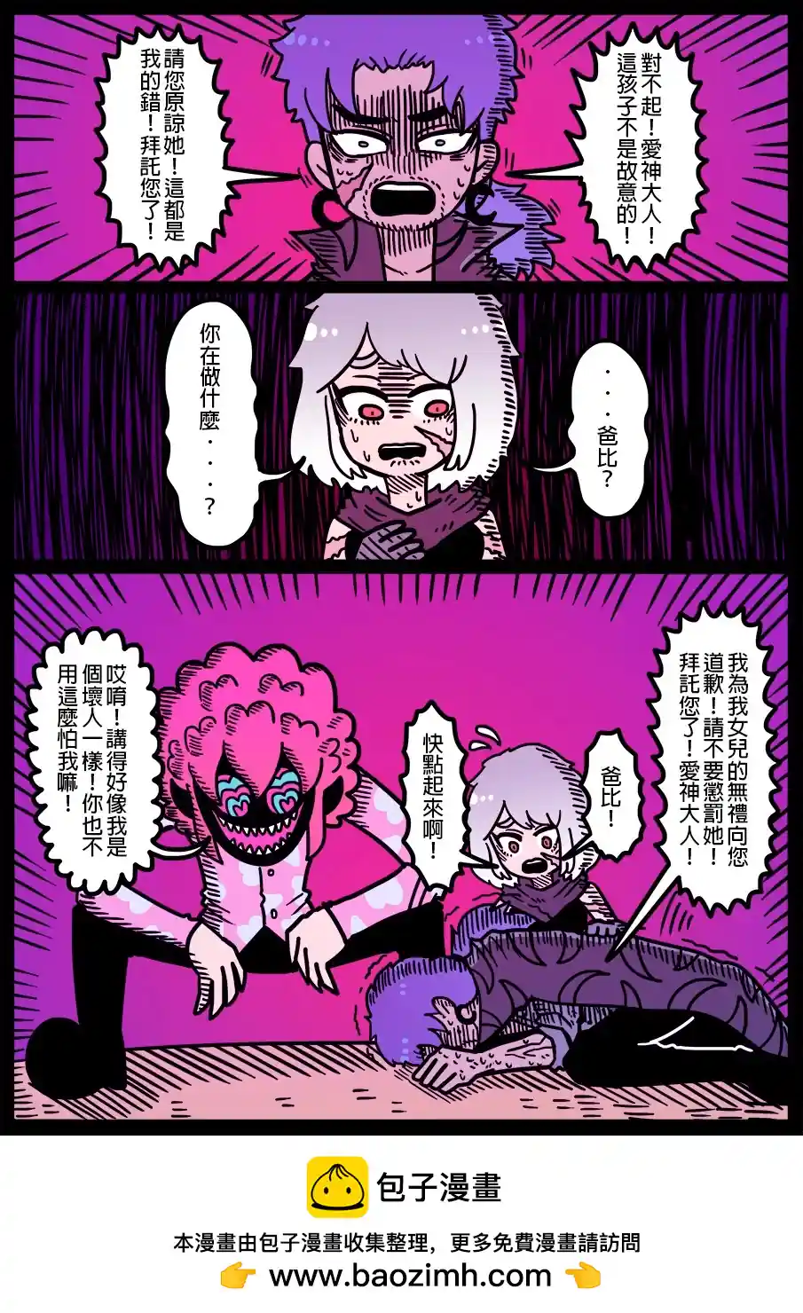 勇者系列 第1495话