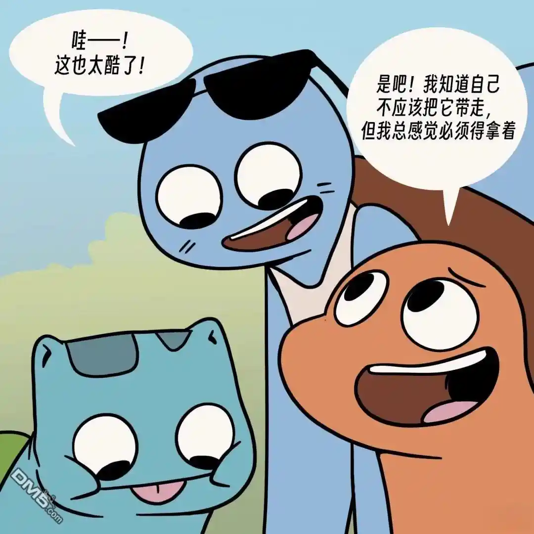 小火龙与朋友们 第53话