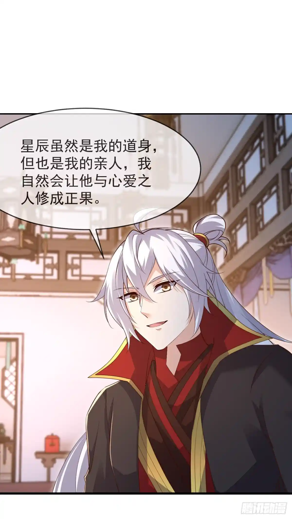 仙武帝尊 第622话 斩断连接