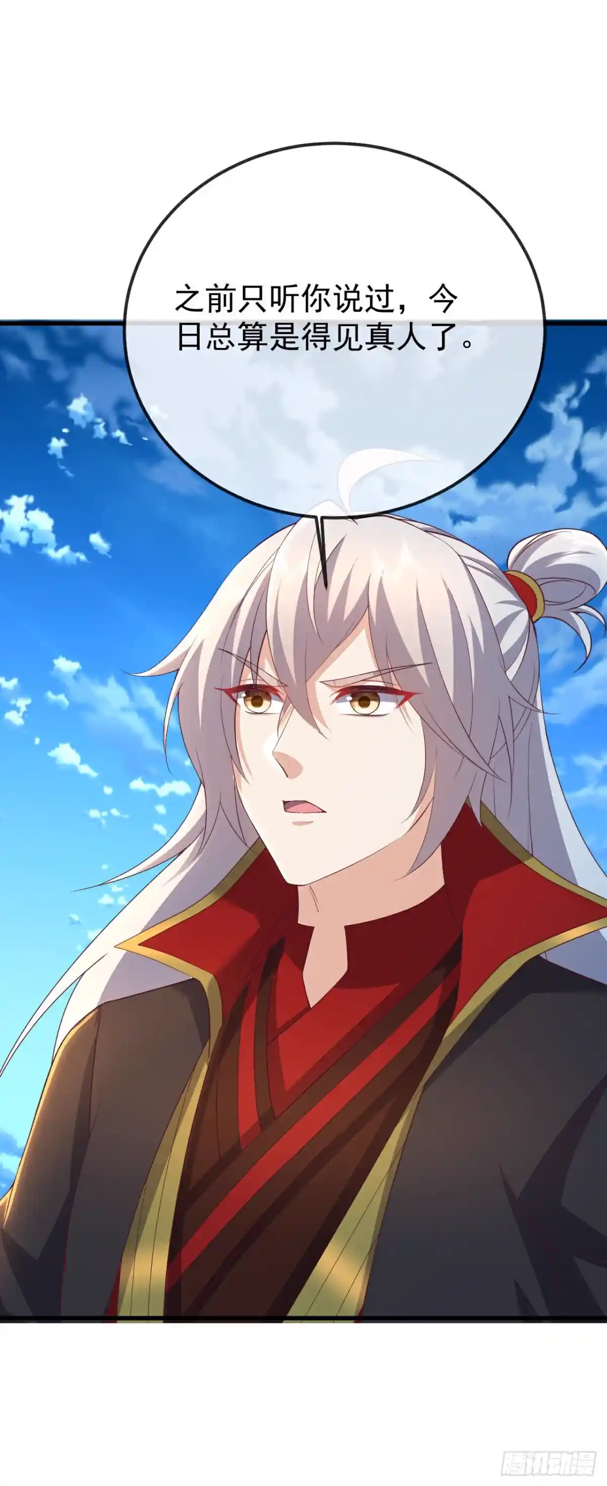 仙武帝尊 第638话白衣女子再现
