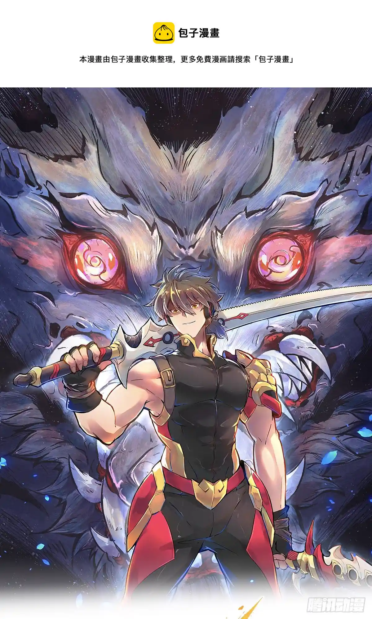 地球人实在太凶猛了 第16话 精英市民宁舍我