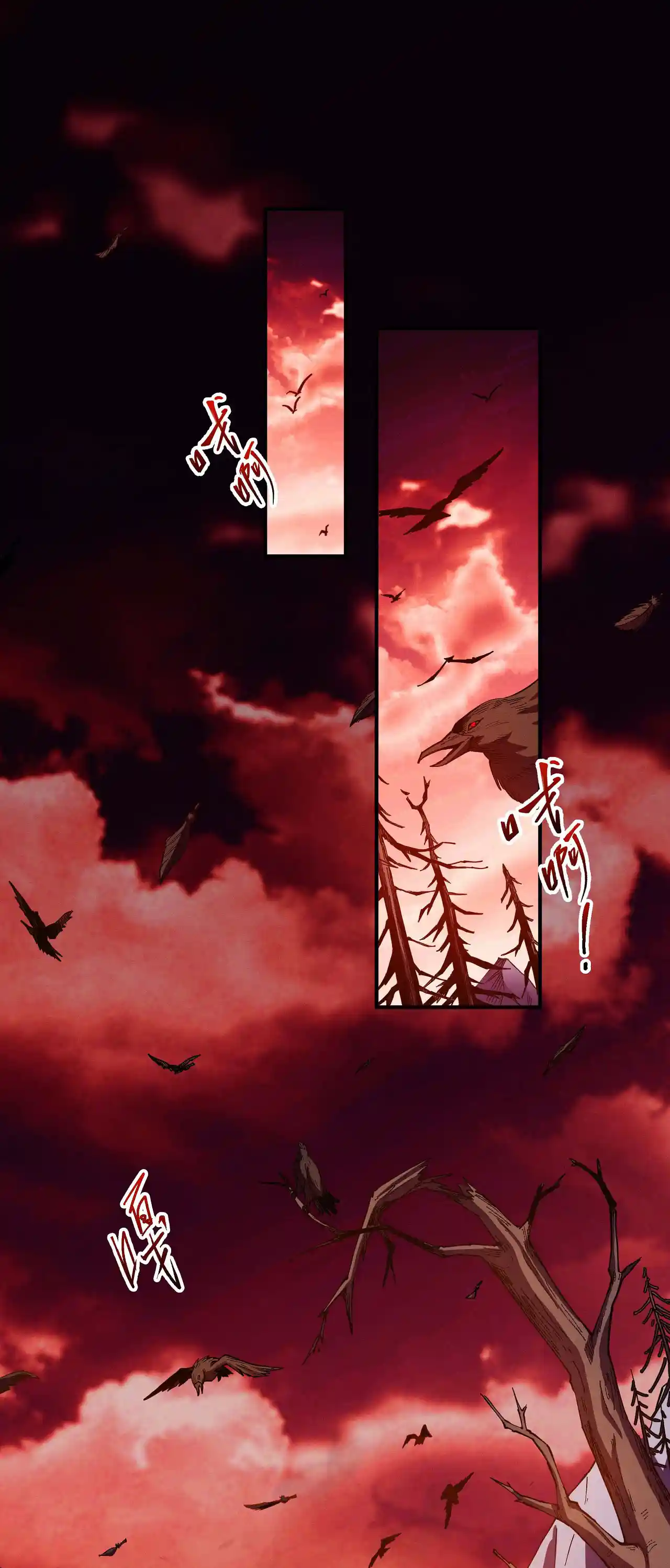 绝世武神 第206话1 复仇