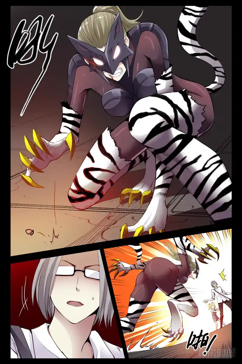 血色苍穹 91.超速进化！
