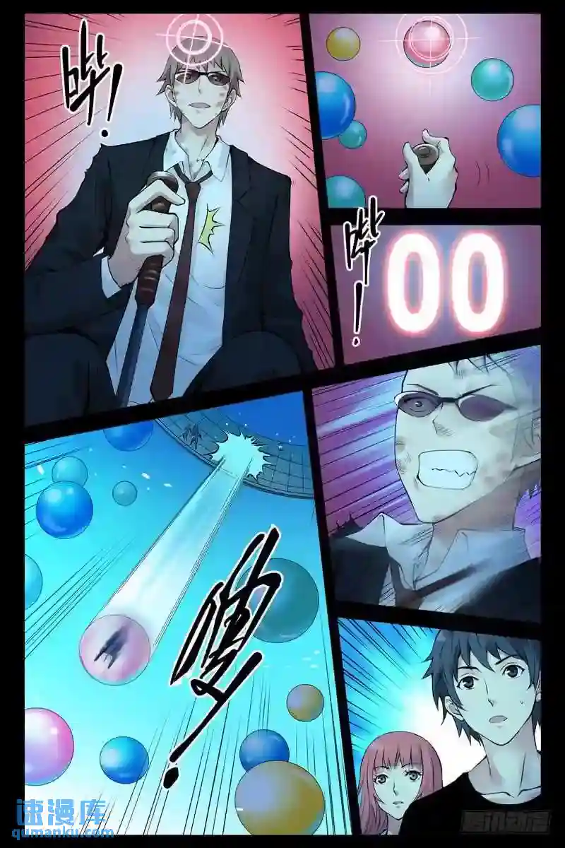 血色苍穹 144.窒息