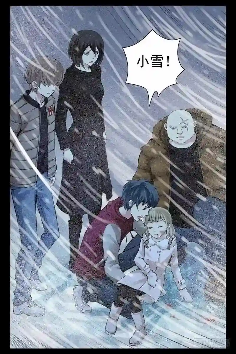 血色苍穹 178.苍穹之门