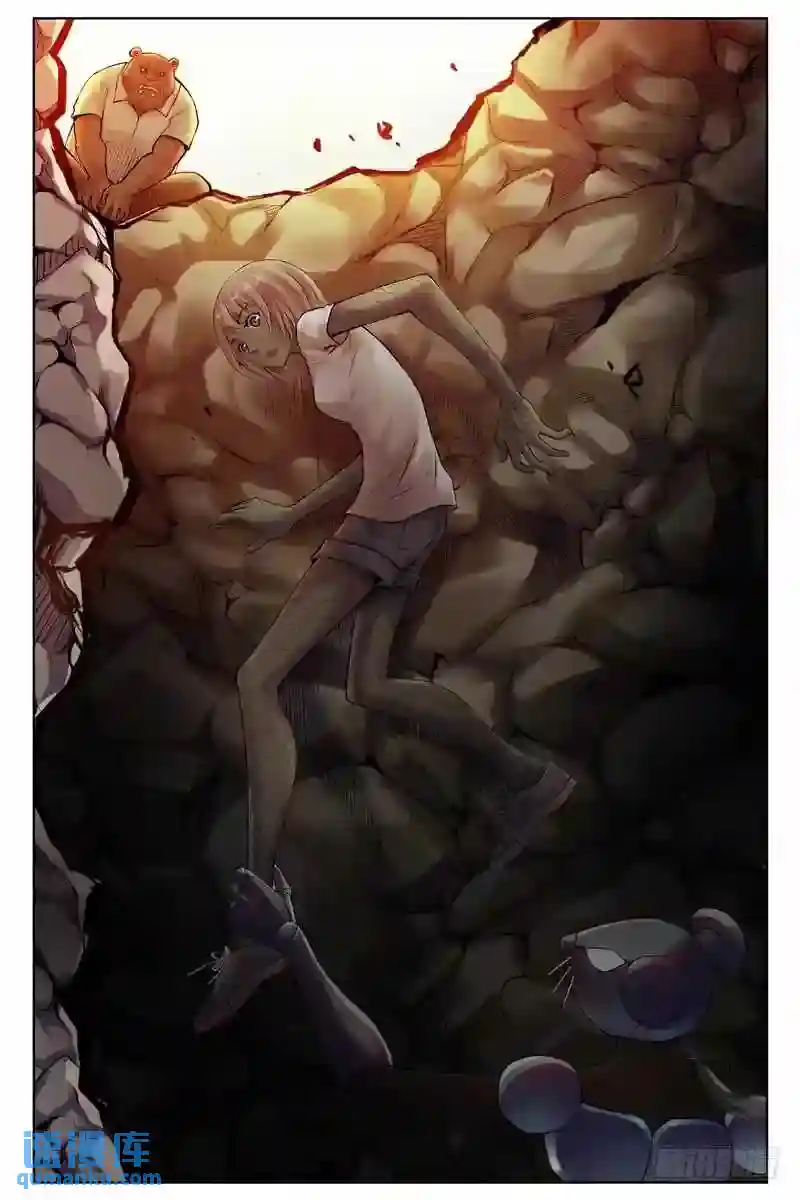 血色苍穹 235.哪里逃？