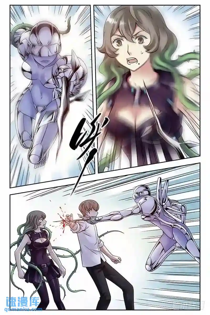血色苍穹 273.混战