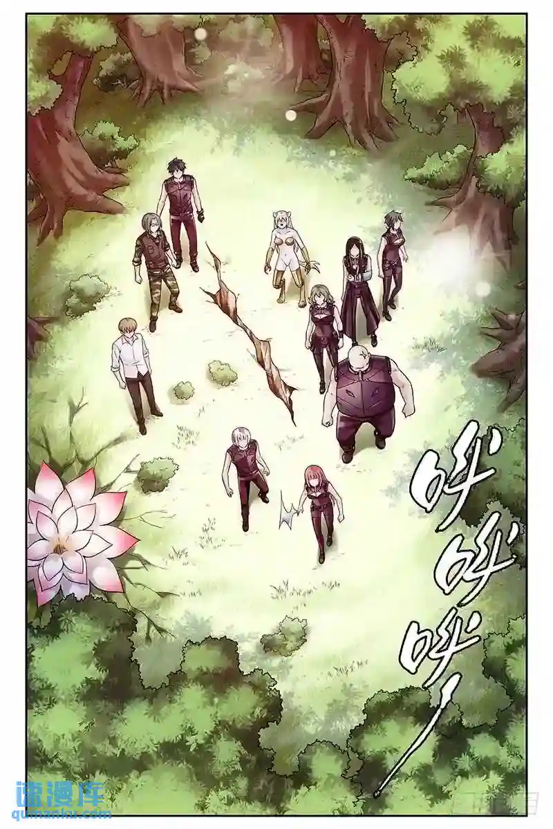 血色苍穹 277.寡不敌众