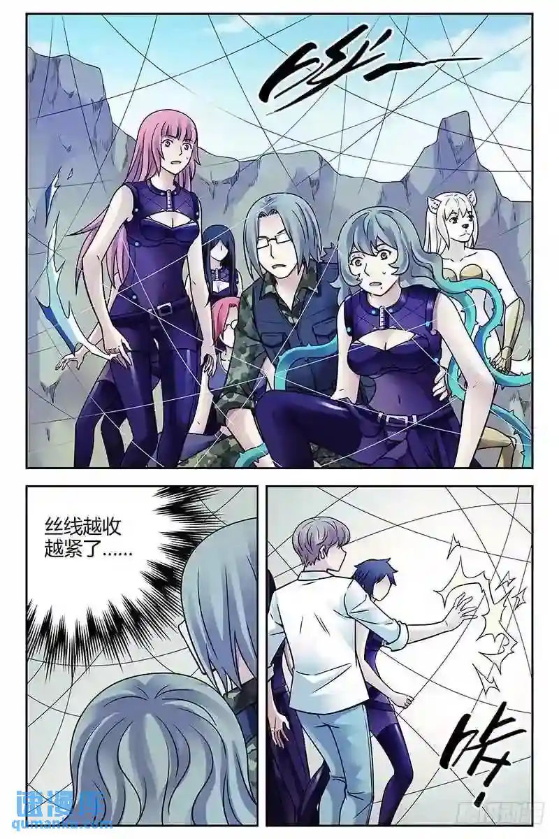 血色苍穹 310.援兵