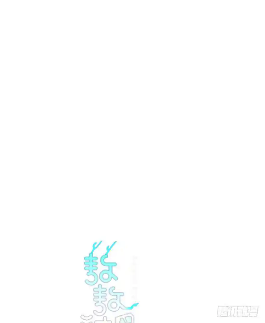 敖敖待捕 第四十二话 花卉养护