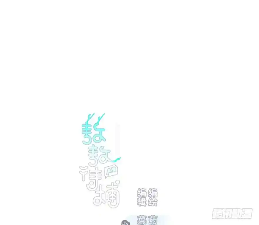 敖敖待捕 第五十话 一下子就变大了