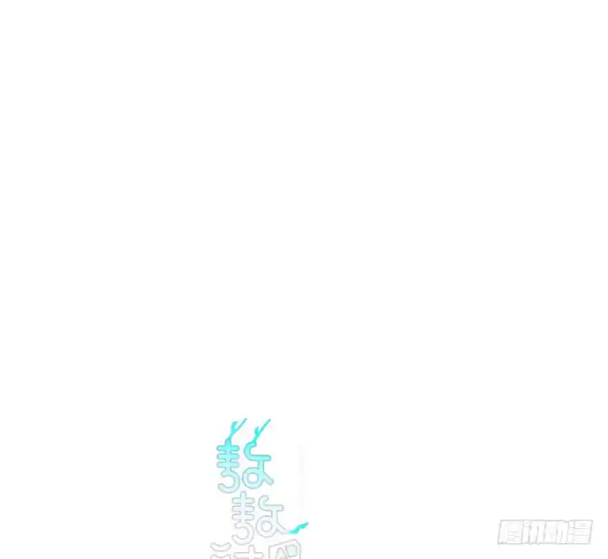 敖敖待捕 第五十五话 轰轰轰轰