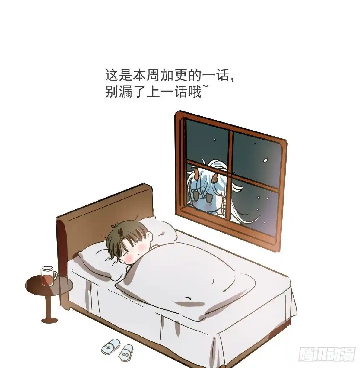 敖敖待捕 第九十一话 敖敖碎魂