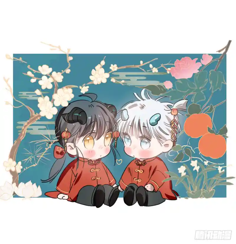 敖敖待捕 第121话 玄月玄月