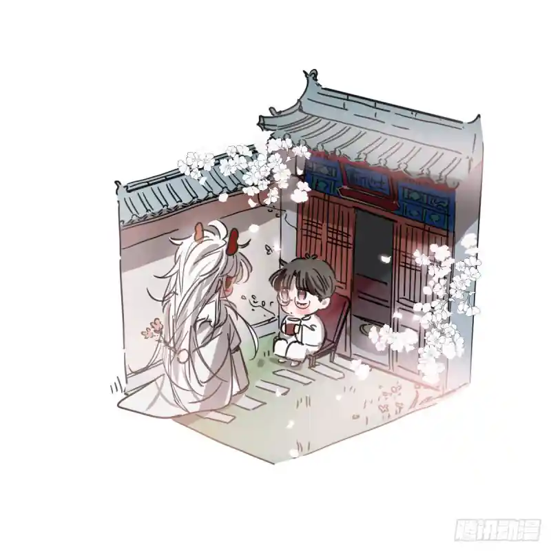 敖敖待捕 第129话 情蛊毒咋回事