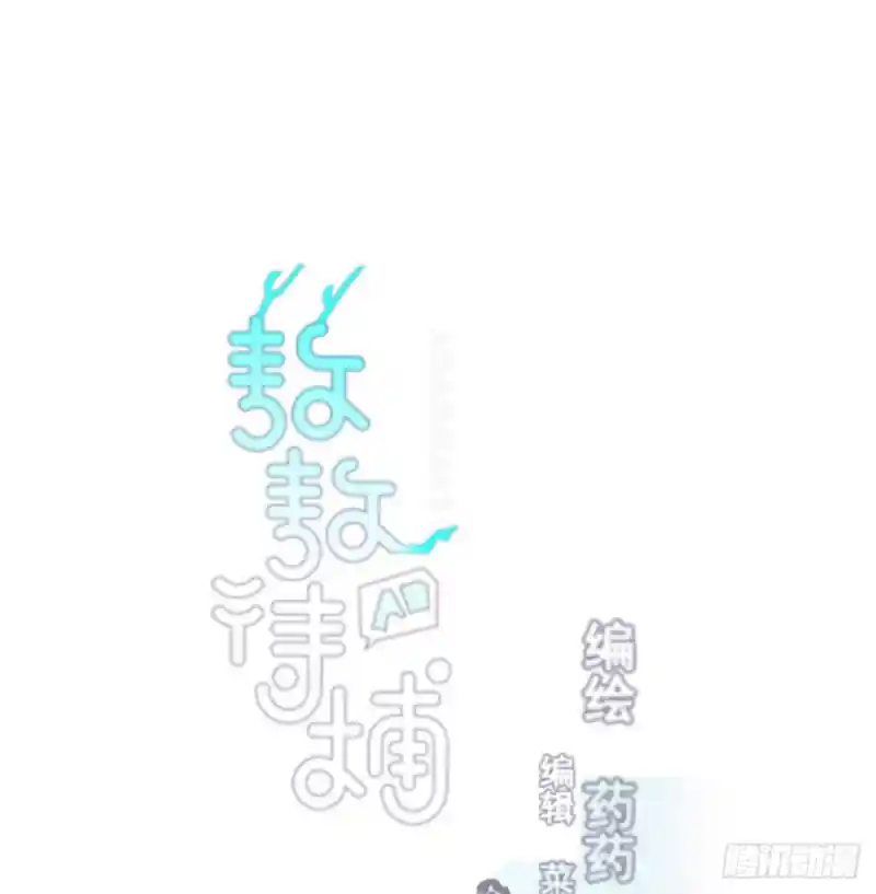 敖敖待捕 第134话 玉扳指