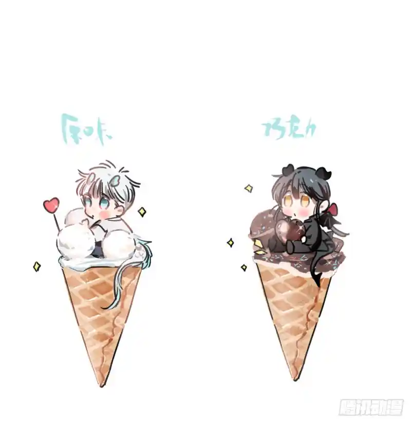敖敖待捕 第135话 玄月变身