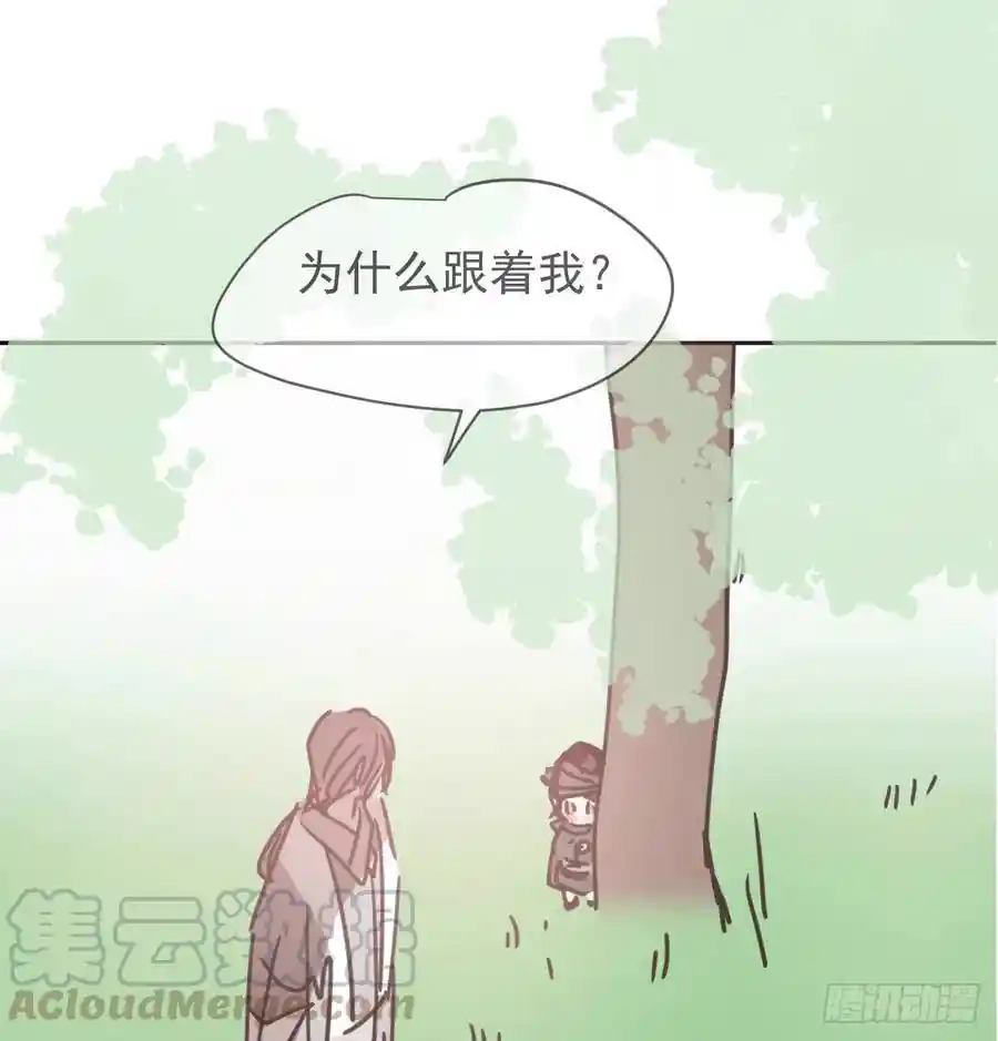 敖敖待捕 第142话 踽踽独行