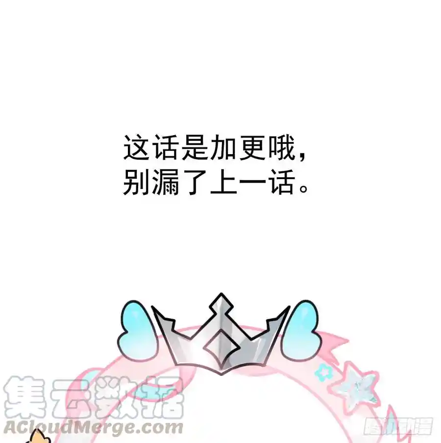 敖敖待捕 第144话 小萧被打