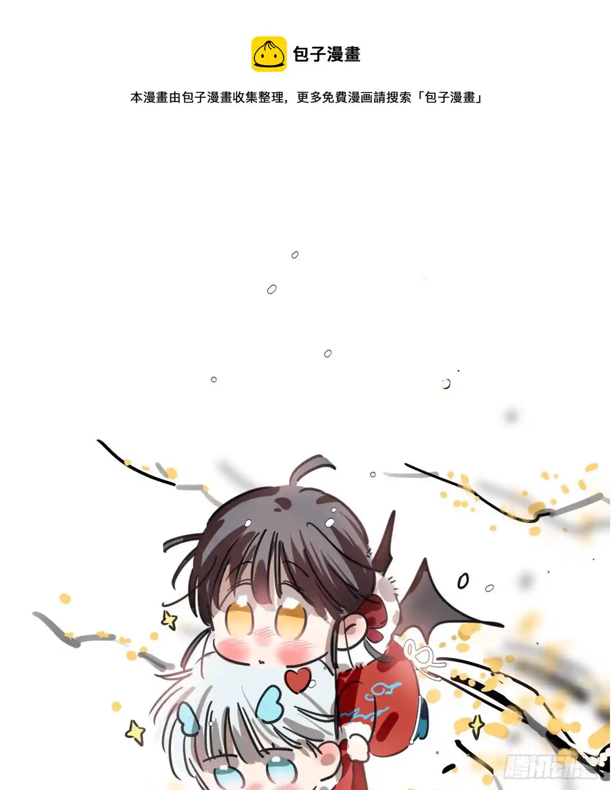 敖敖待捕 第172话 你在威胁我？