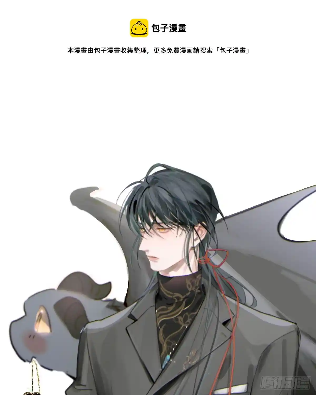 敖敖待捕 第182话 虚界之主
