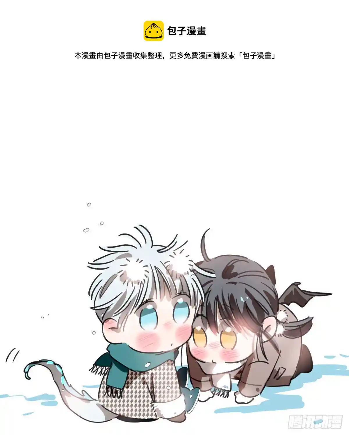 敖敖待捕 第185话 敖敖救哥