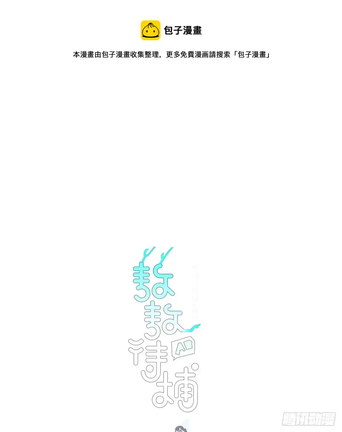 敖敖待捕 第209话 老金的决心