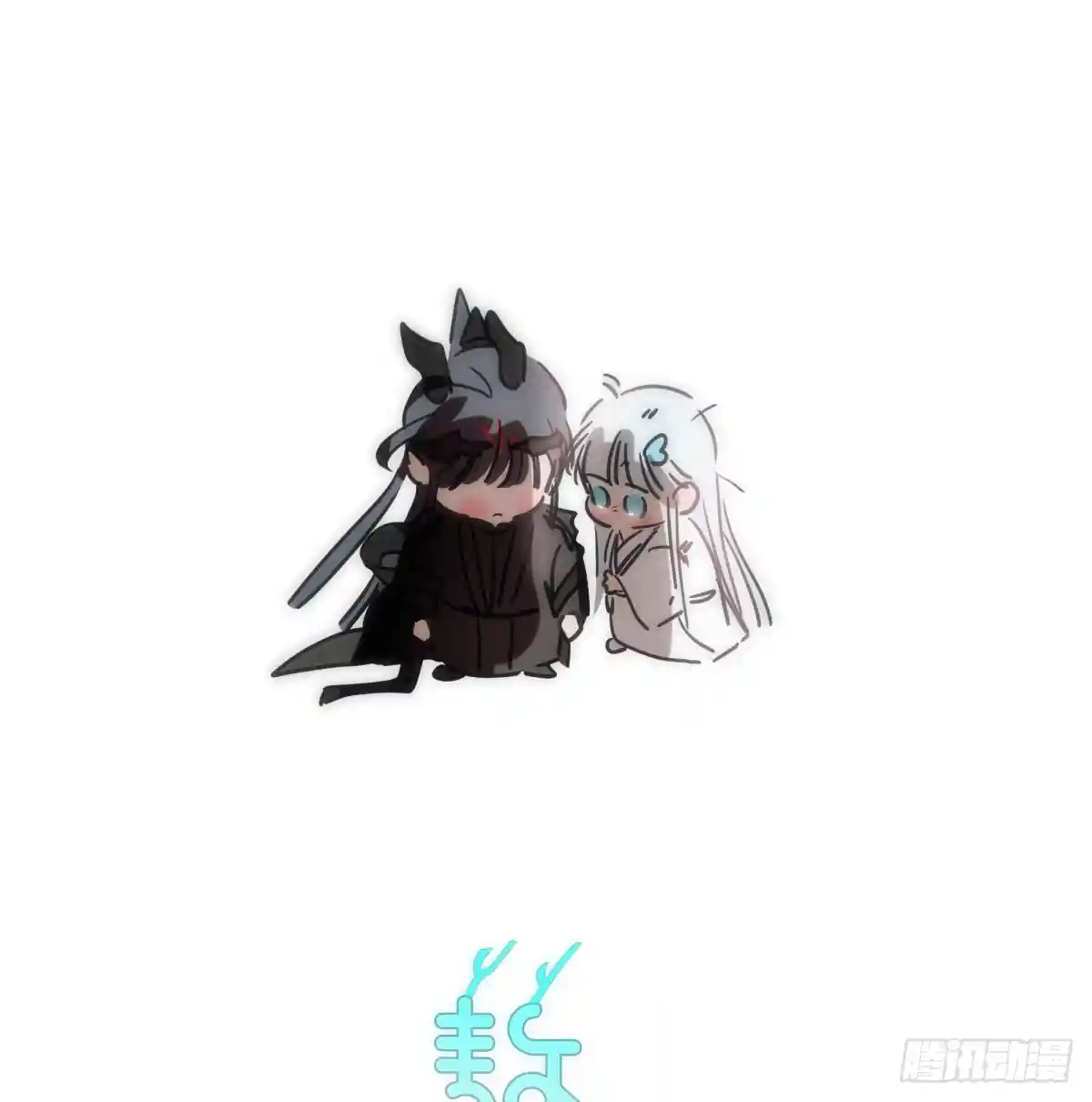 敖敖待捕 第224话 终于
