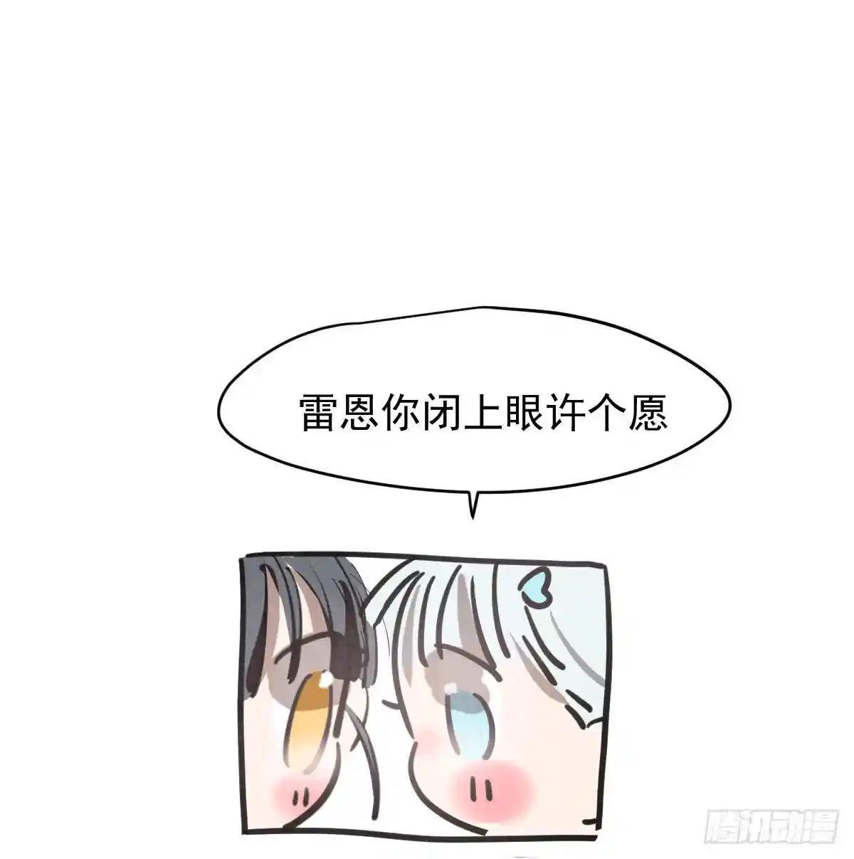 敖敖待捕 后篇2 深入了解（2）