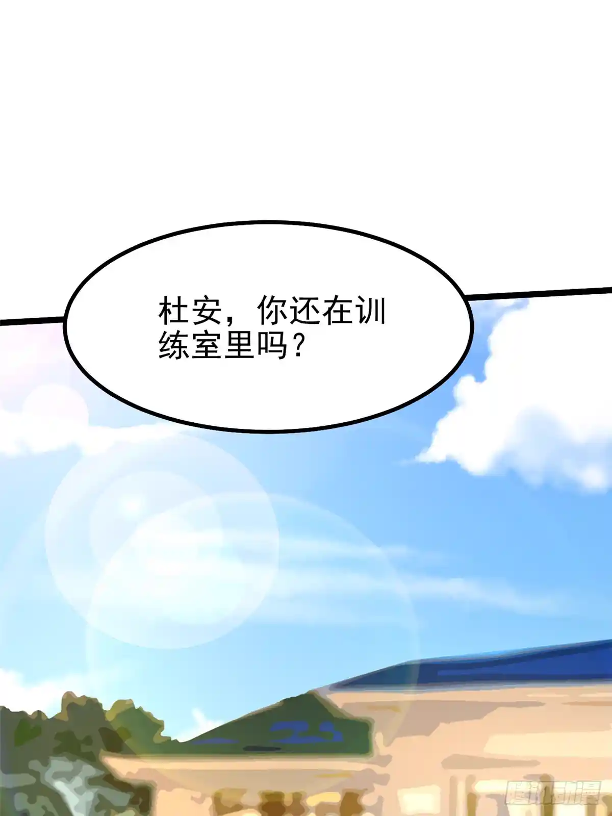 我真不想学禁咒 第36话