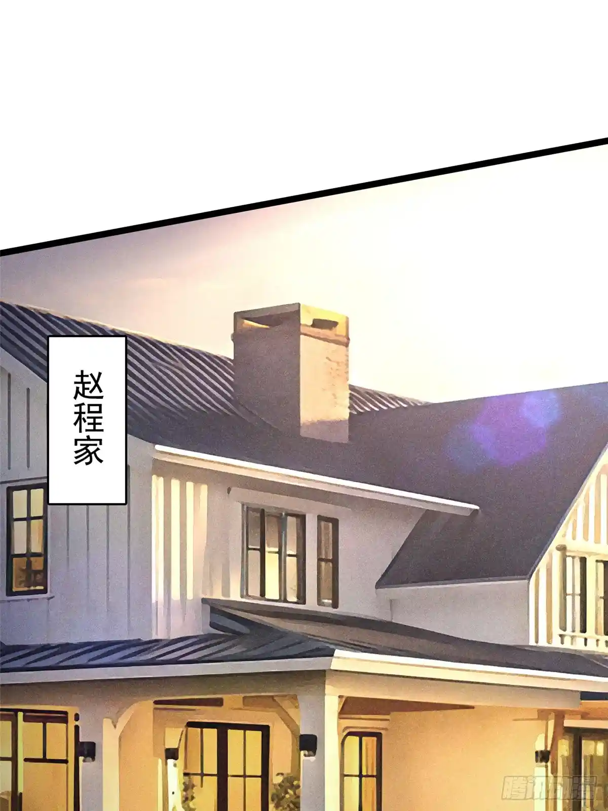 我真不想学禁咒 第38话