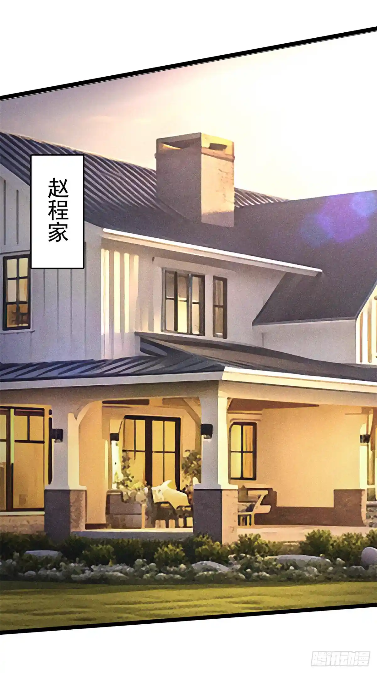 我真不想学禁咒 第44话