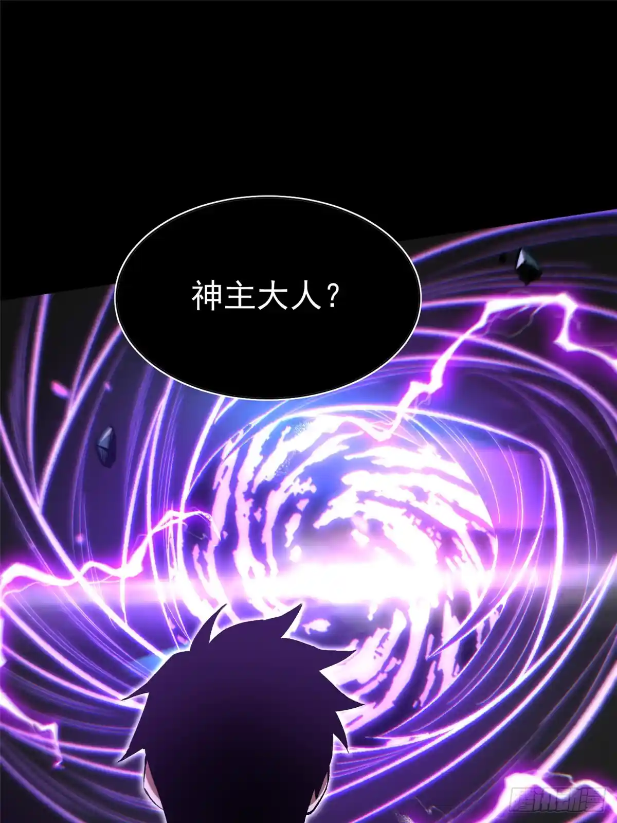 我真不想学禁咒 第160话