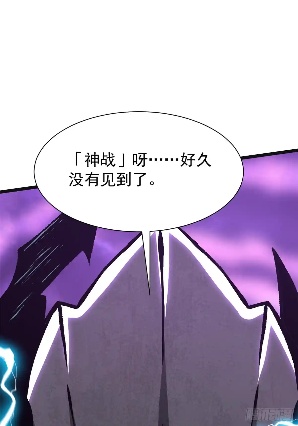 我真不想学禁咒 第165话