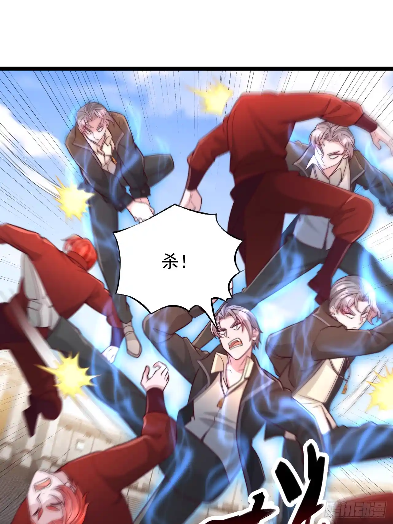 我神魔双修：制霸当世 第187话