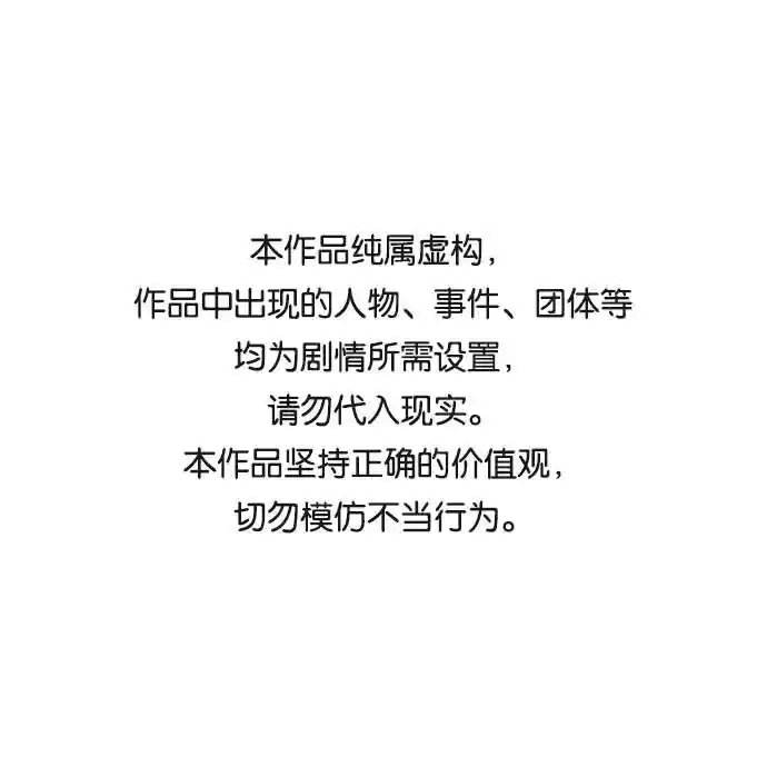 重生骑士的名媛生活 第79话 慈善宴会