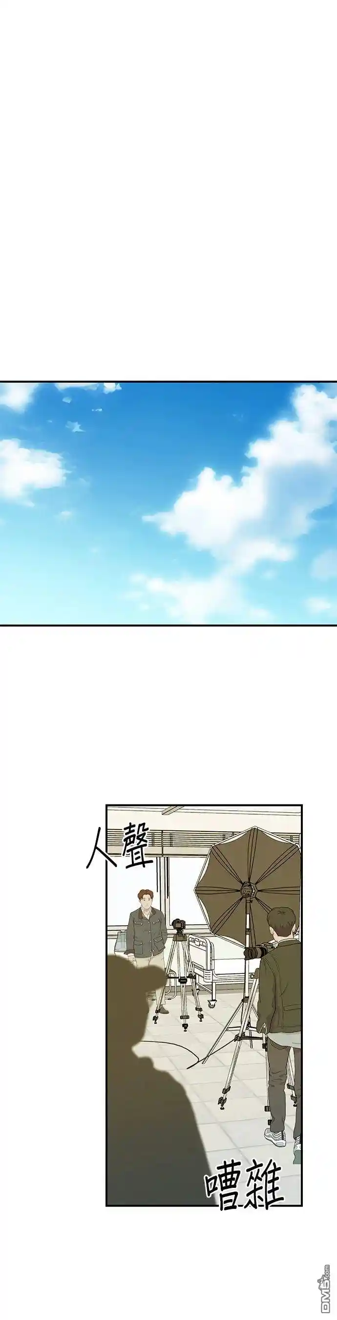 重生制作人 第181话