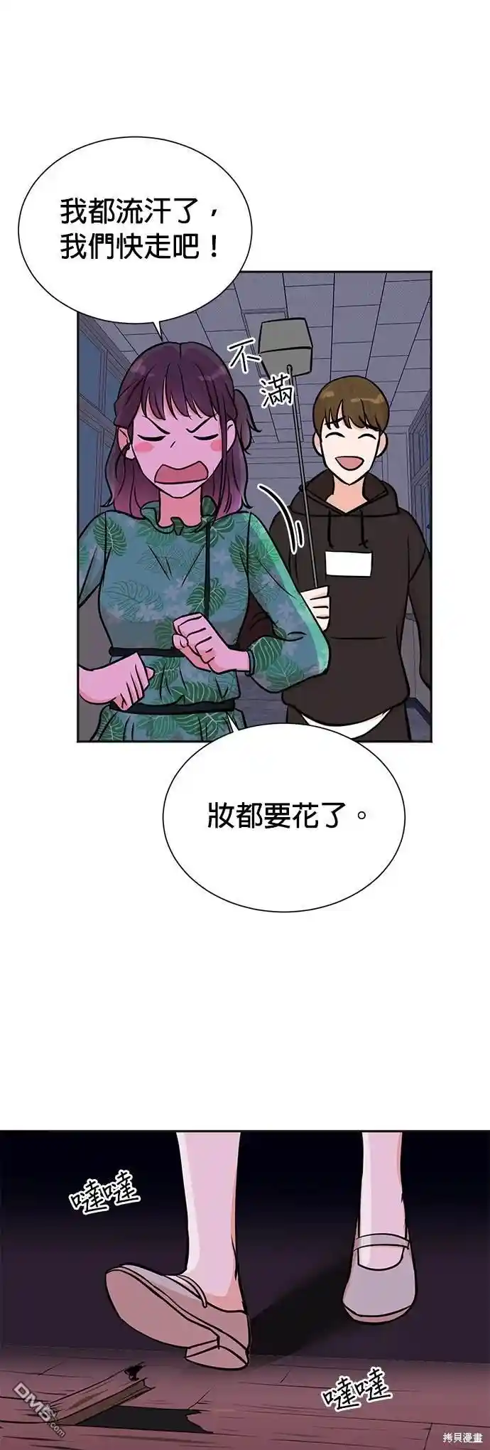 重生制作人 第38话