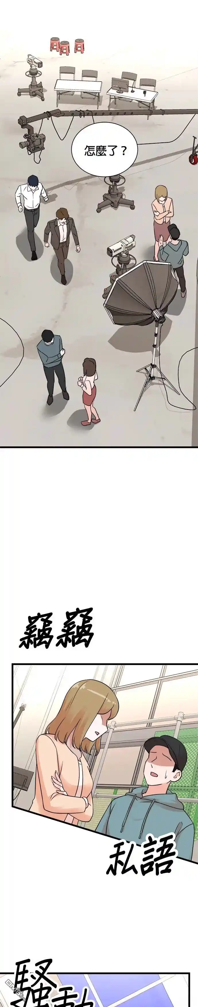 重生制作人 第140话