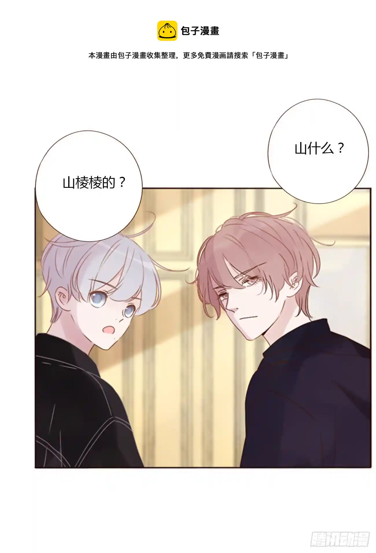 拥然入怀 三十二章 疗伤1