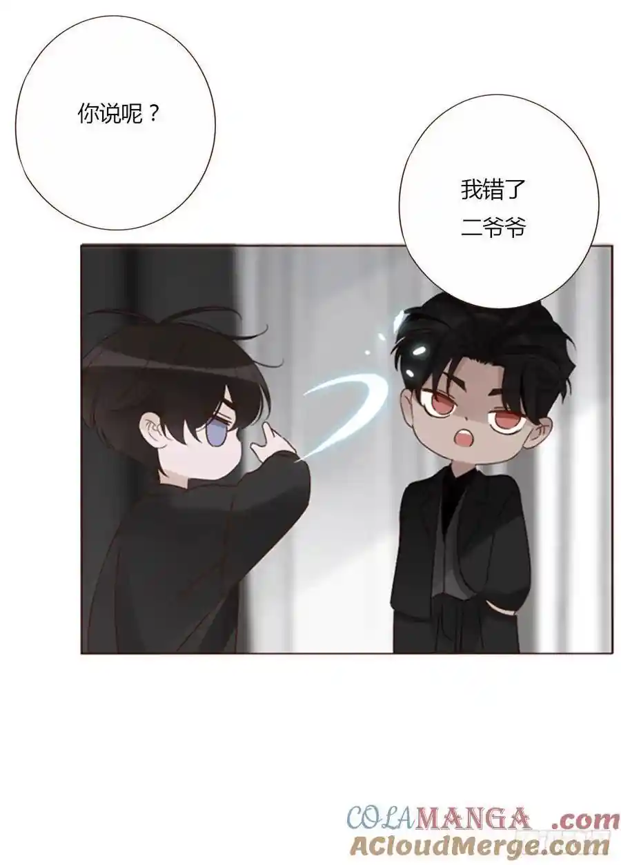 拥然入怀 一二五章 掌掴之情