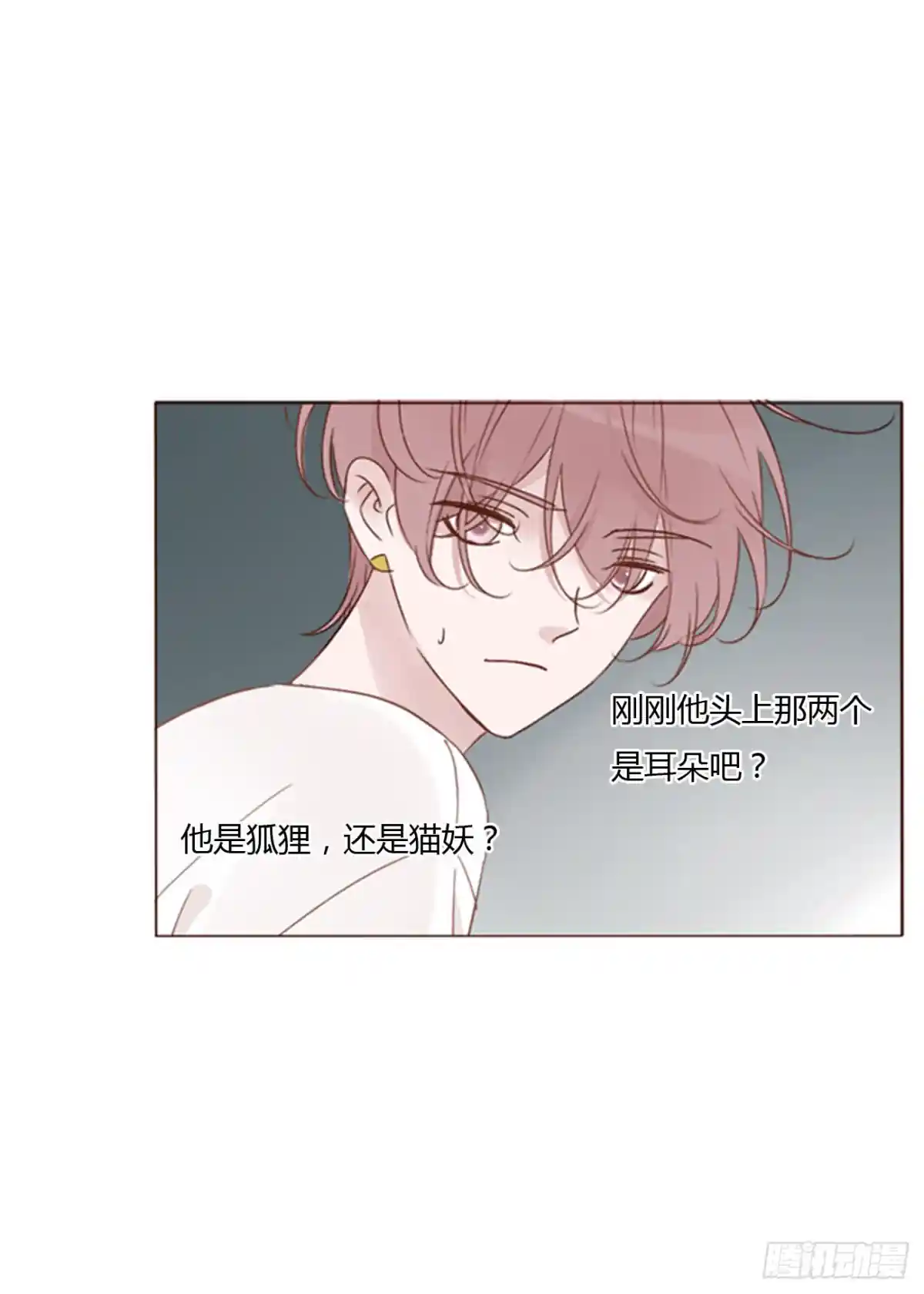 拥然入怀 一四九章 陆郎？