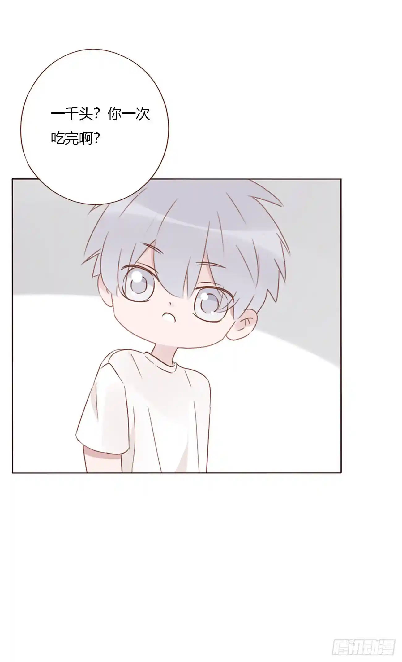 拥然入怀 一五四章 尾指2