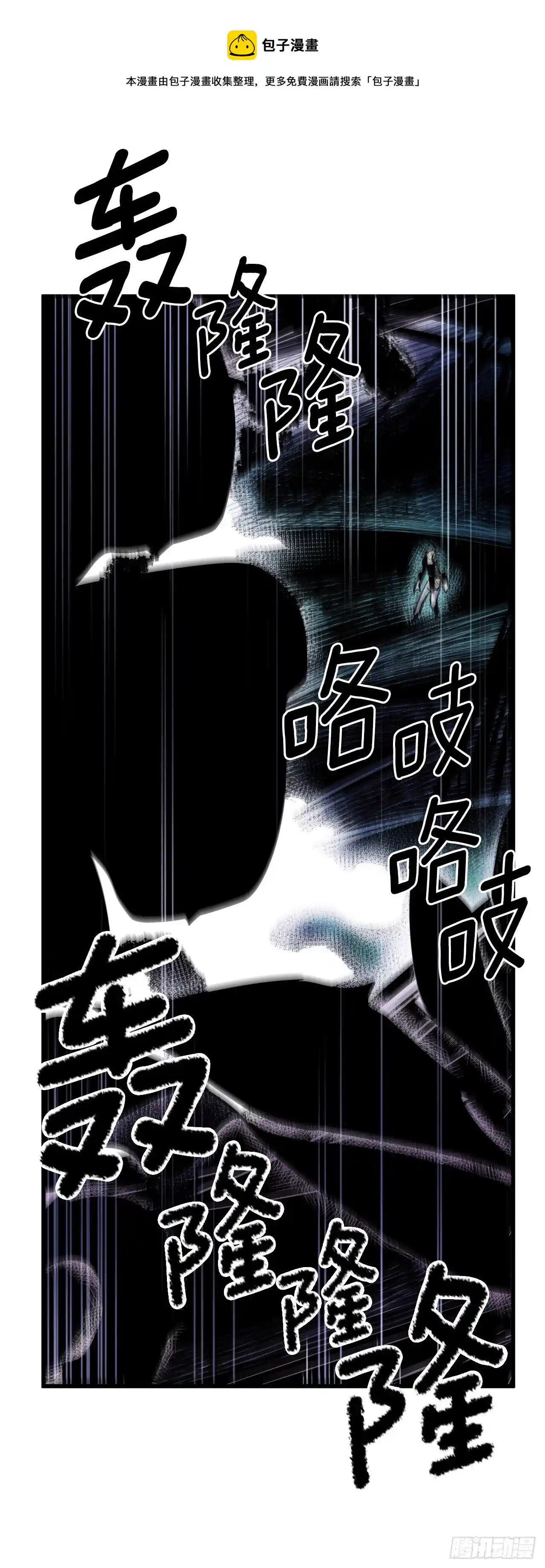 无名商店 403.悲痛的结局